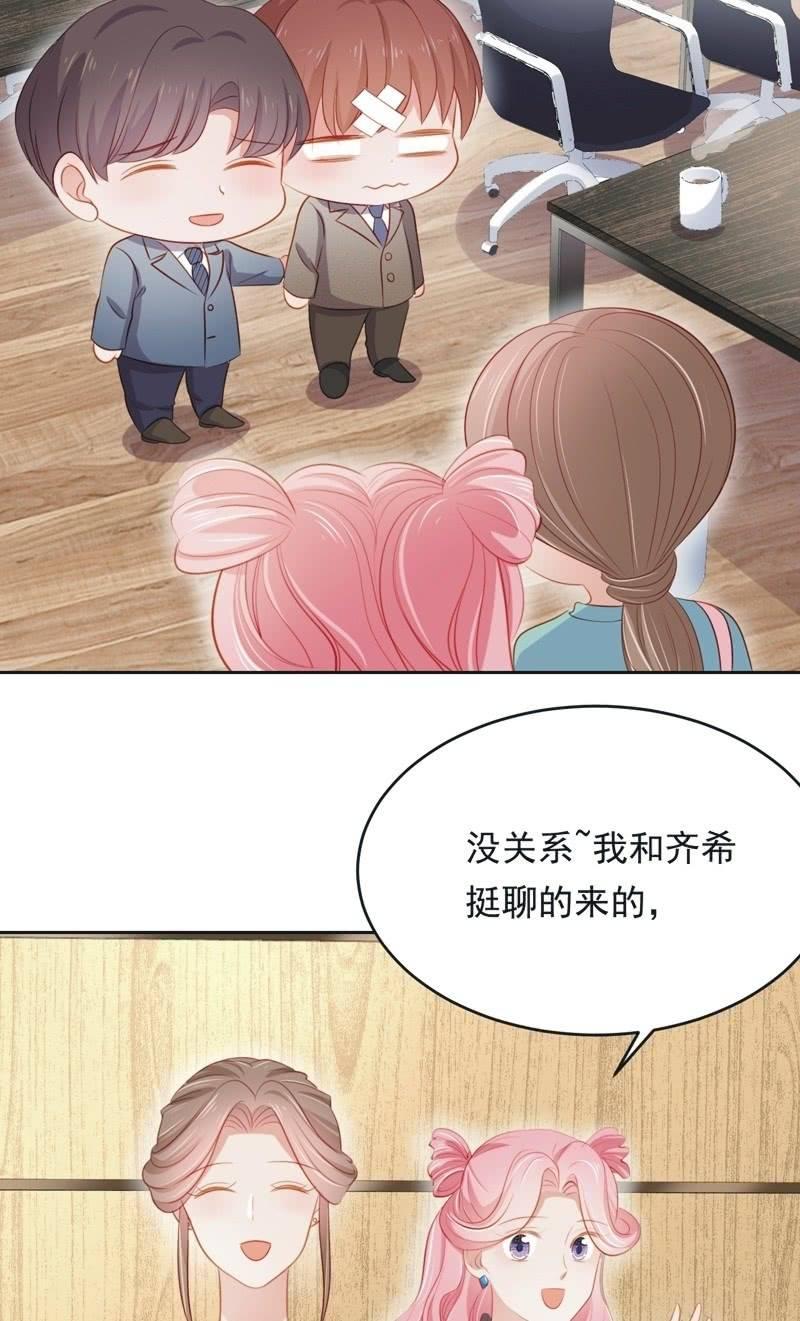 第六十六话-第70话