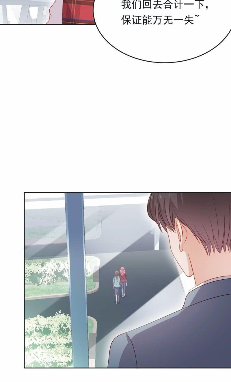 第六十六话-第70话