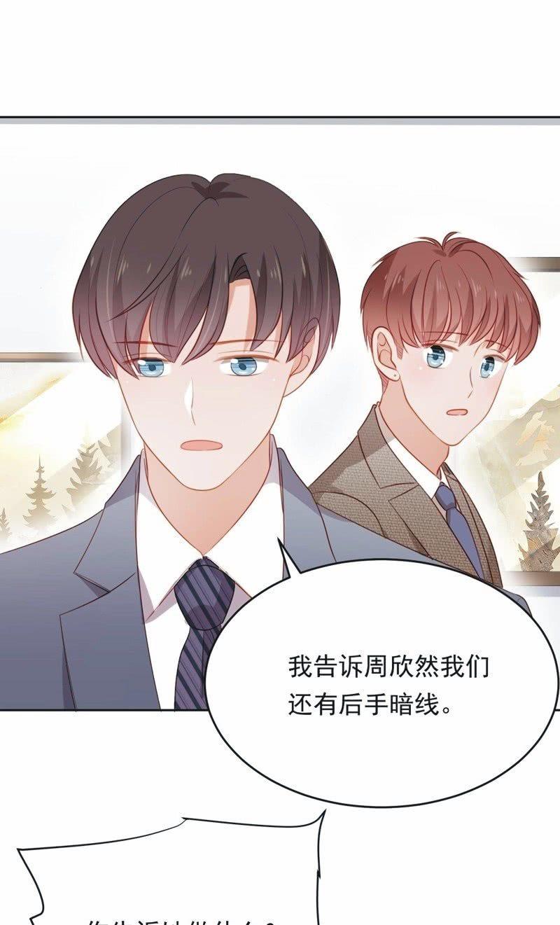 第六十六话-第70话