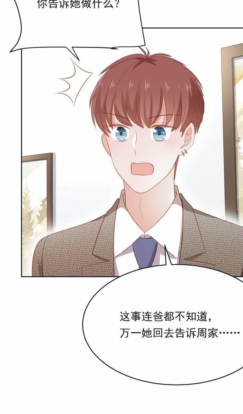 第六十六话-第70话