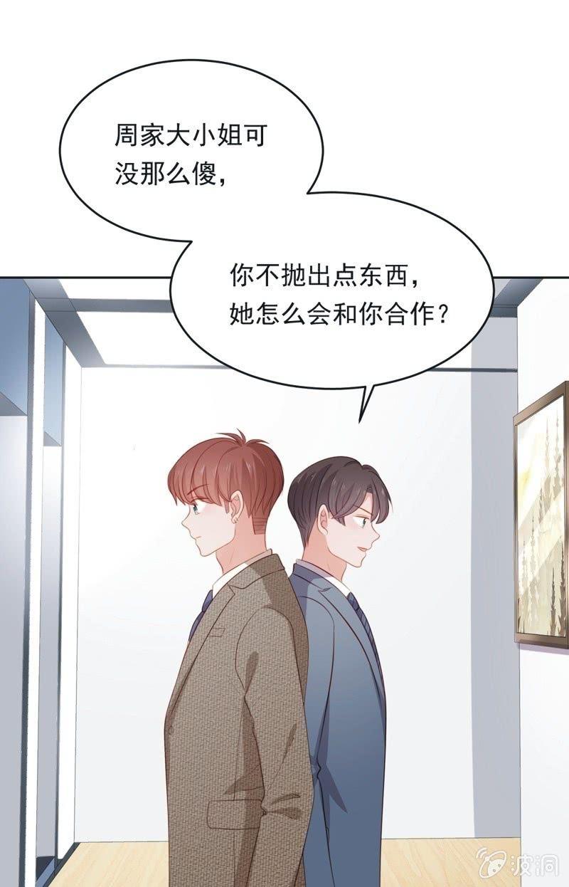 第六十六话-第70话