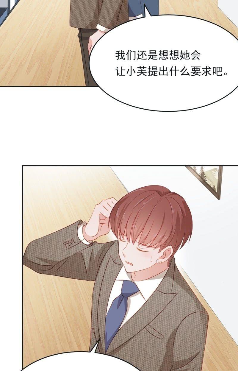 第六十六话-第70话