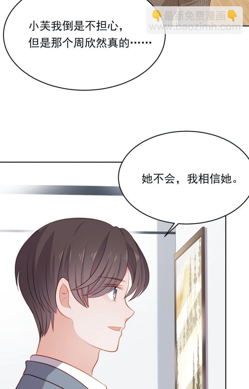 第六十六话-第70话