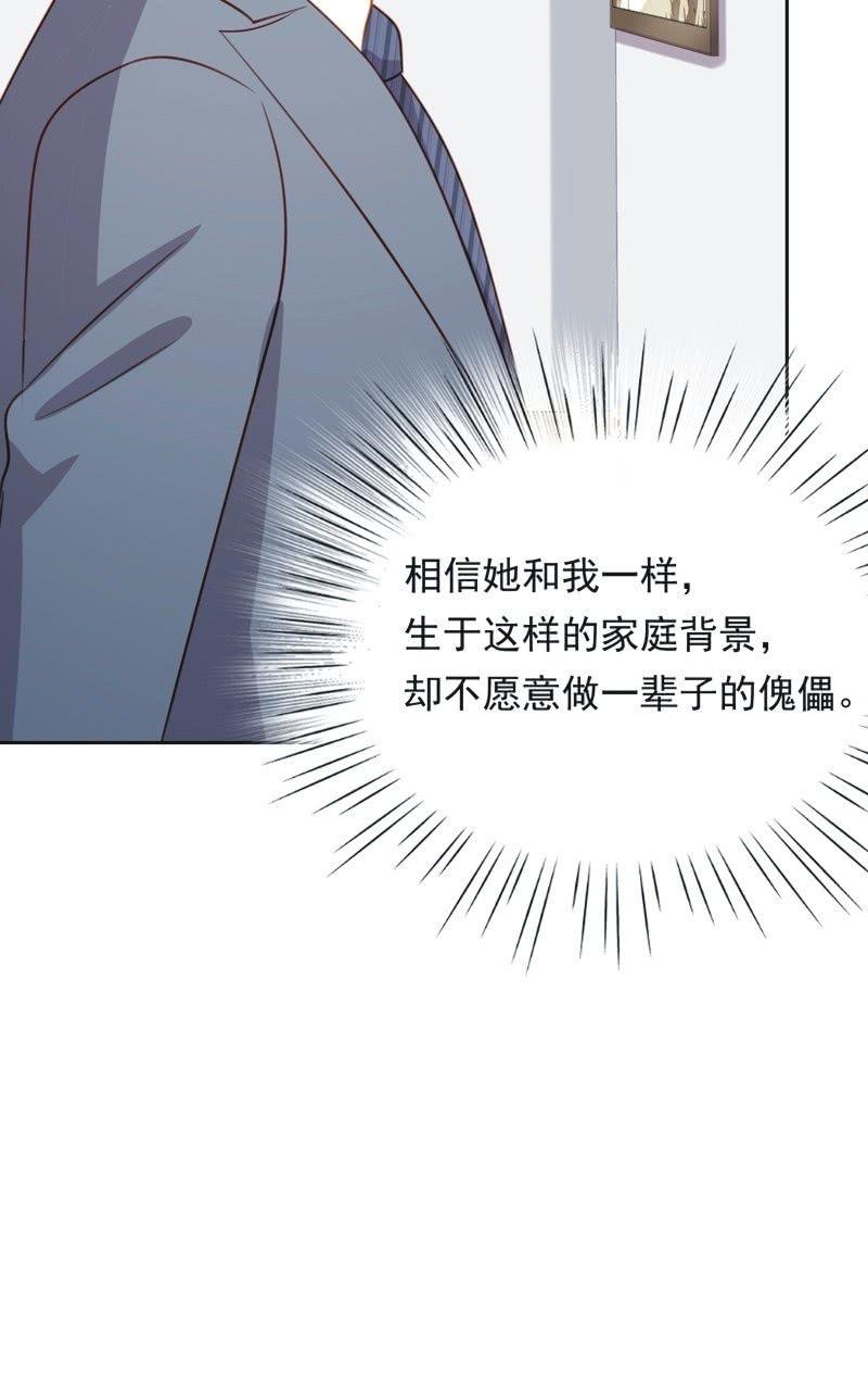 第六十六话-第70话