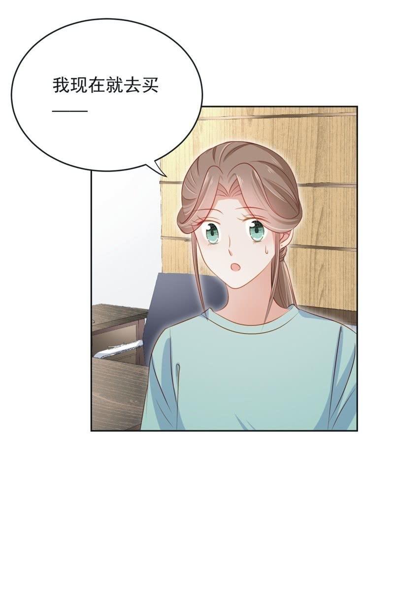 第六十六话-第70话