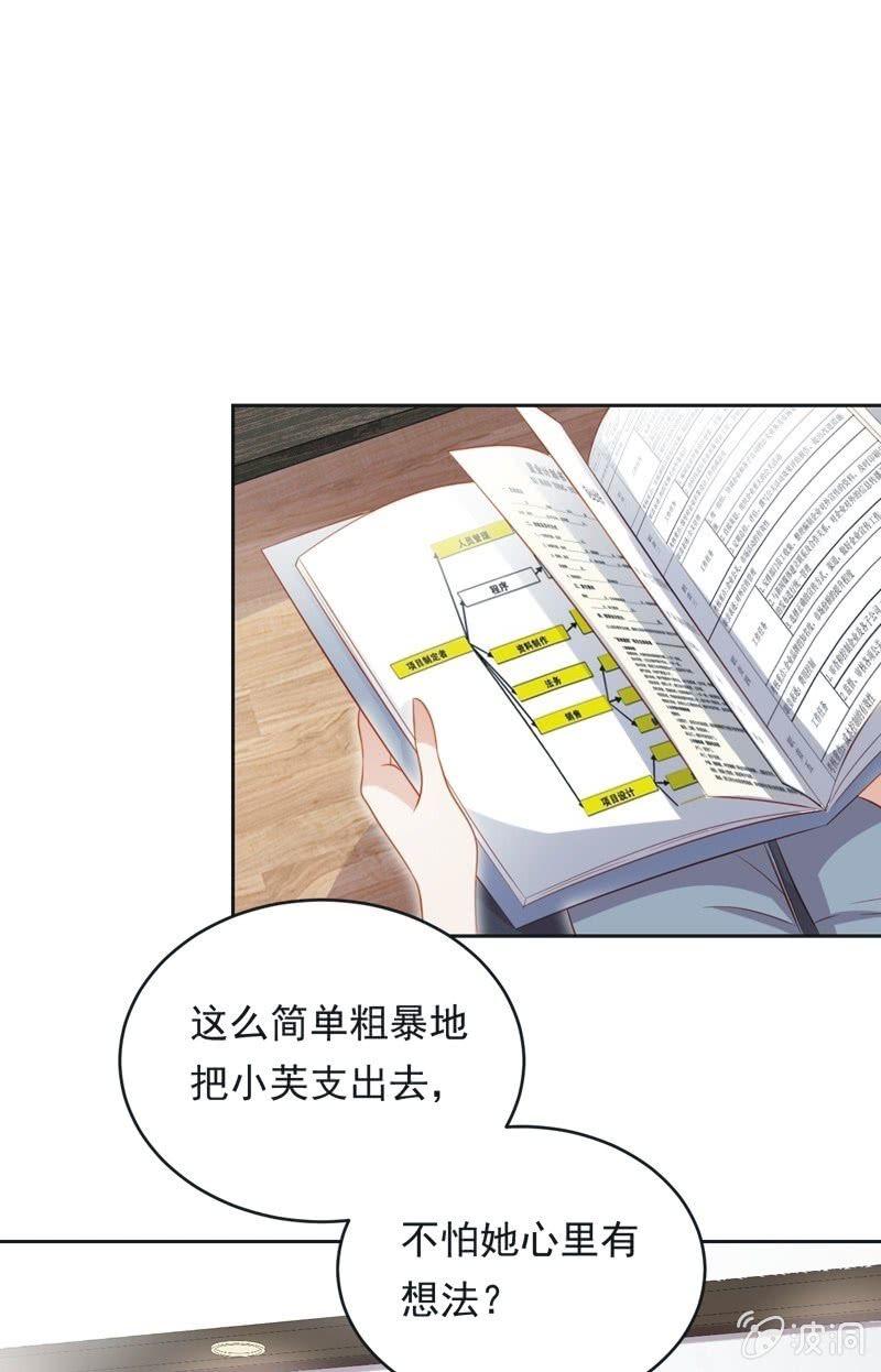 第六十六话-第70话