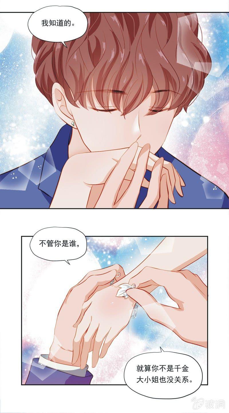 第六话下-第8话