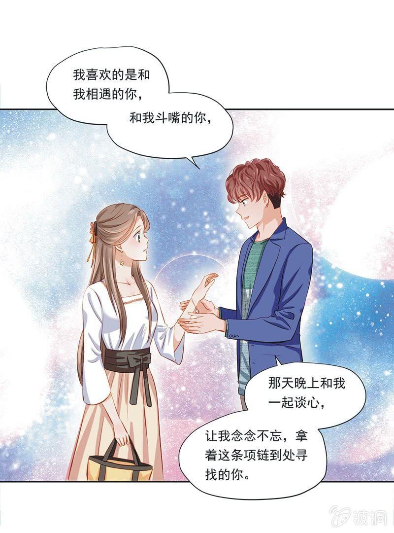 第六话下-第8话