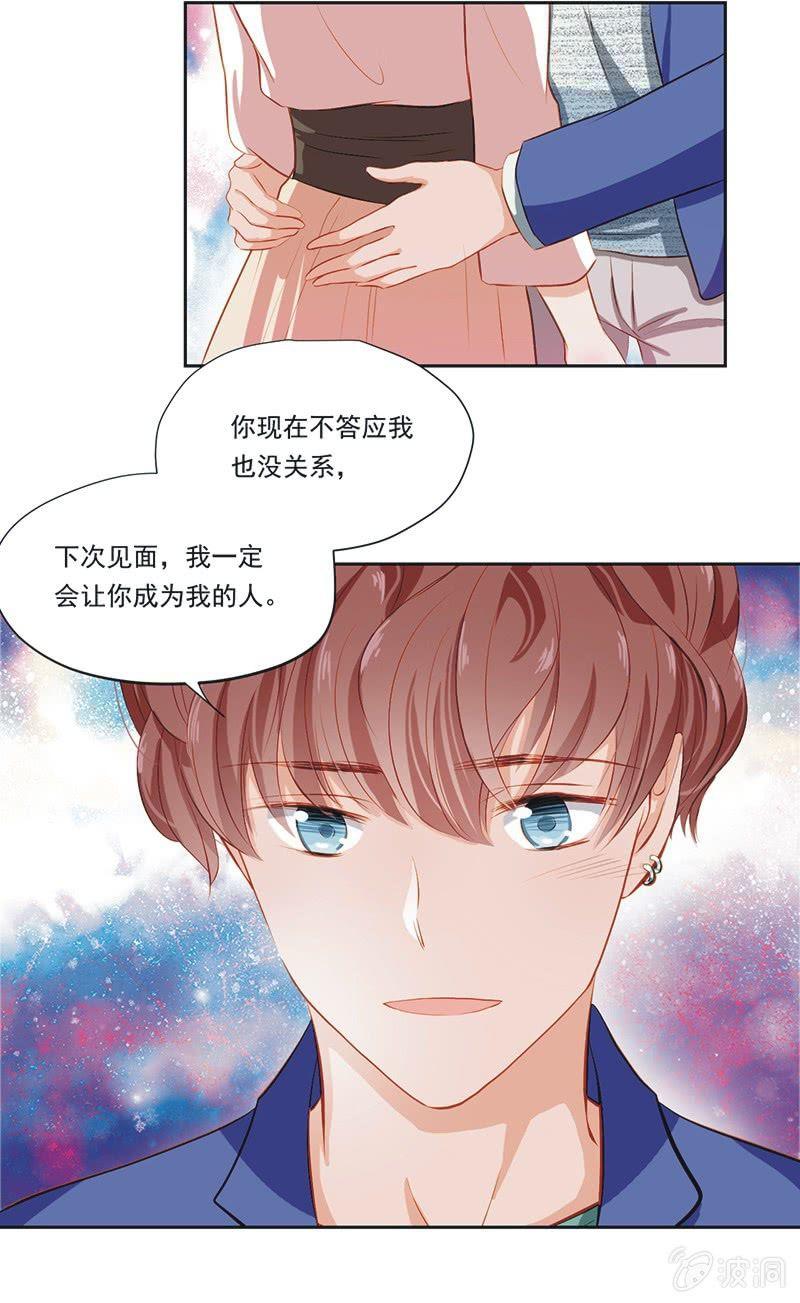 第六话下-第8话