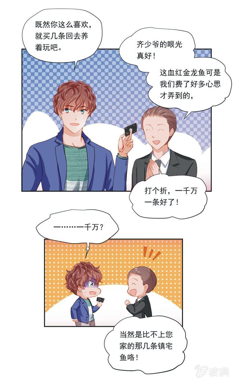 第六话下-第8话