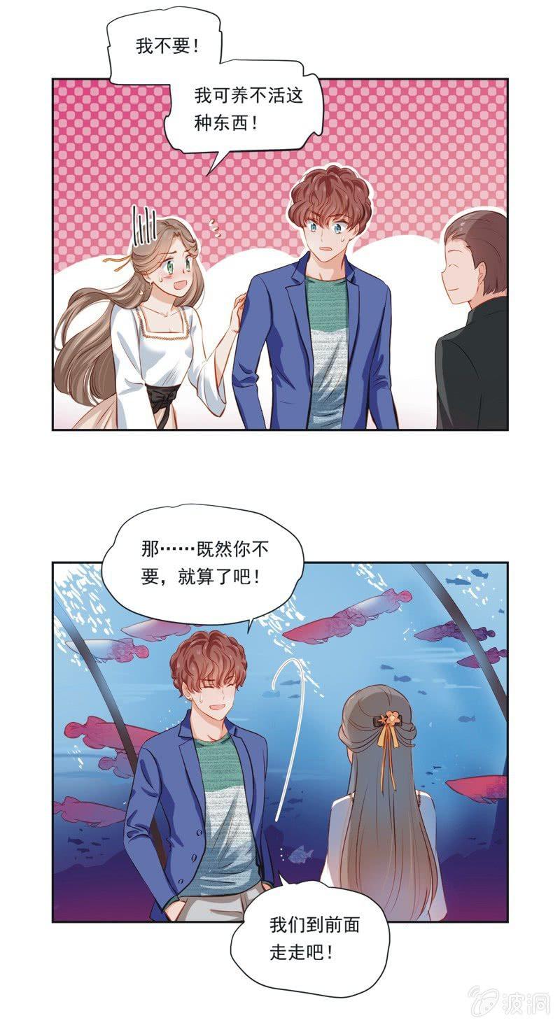 第六话下-第8话