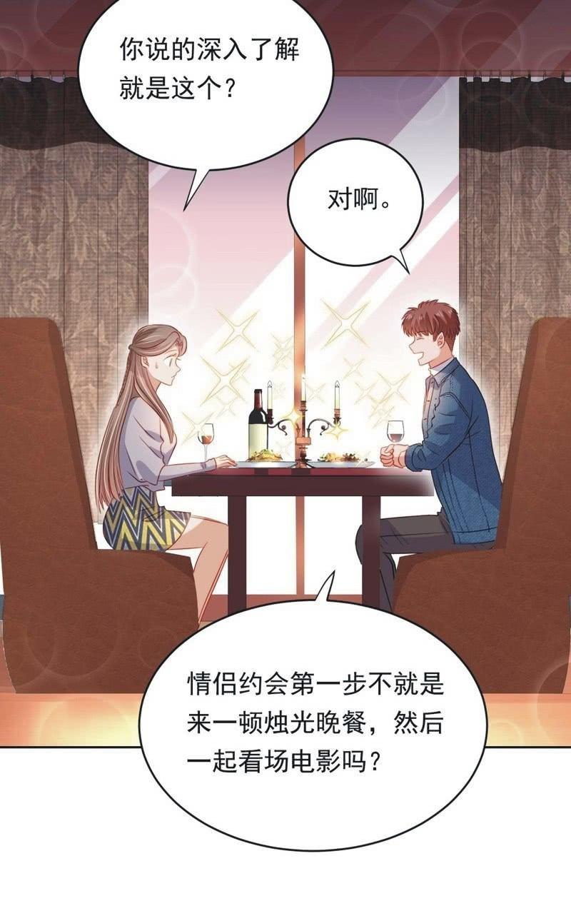 第六十八话-第72话