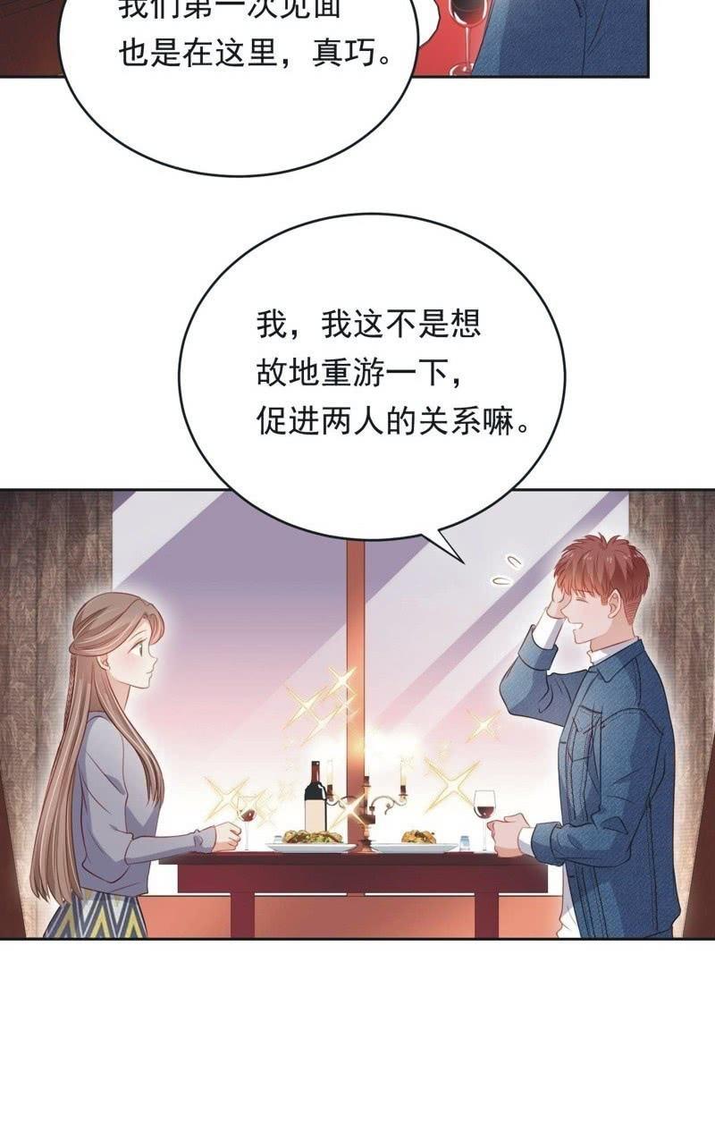 第六十八话-第72话