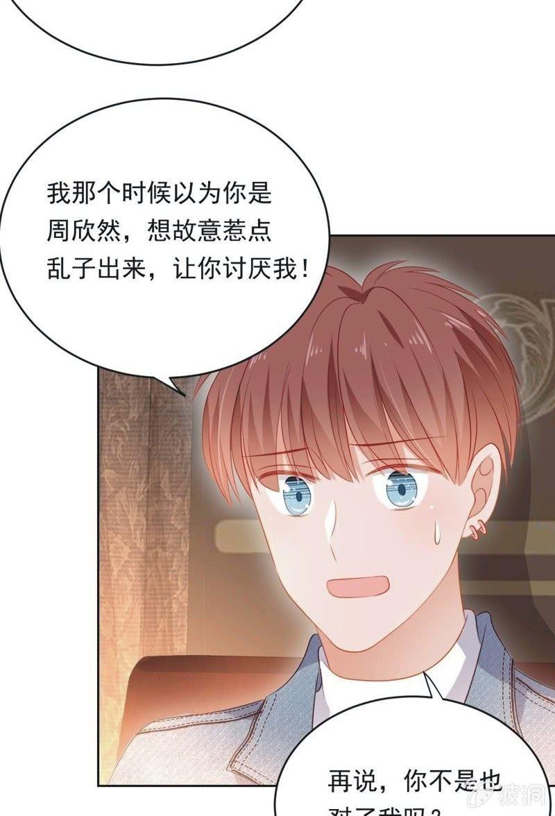 第六十八话-第72话