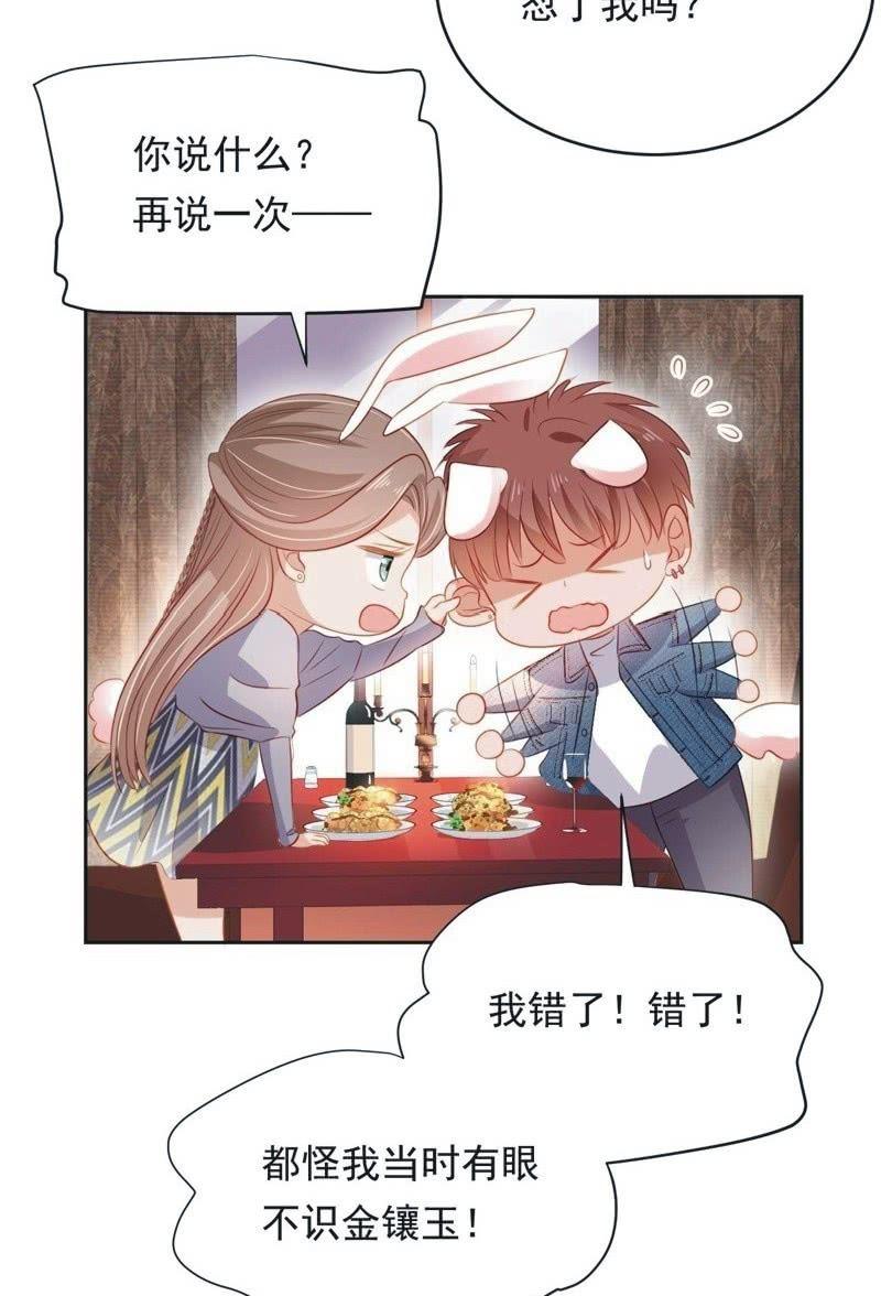 第六十八话-第72话