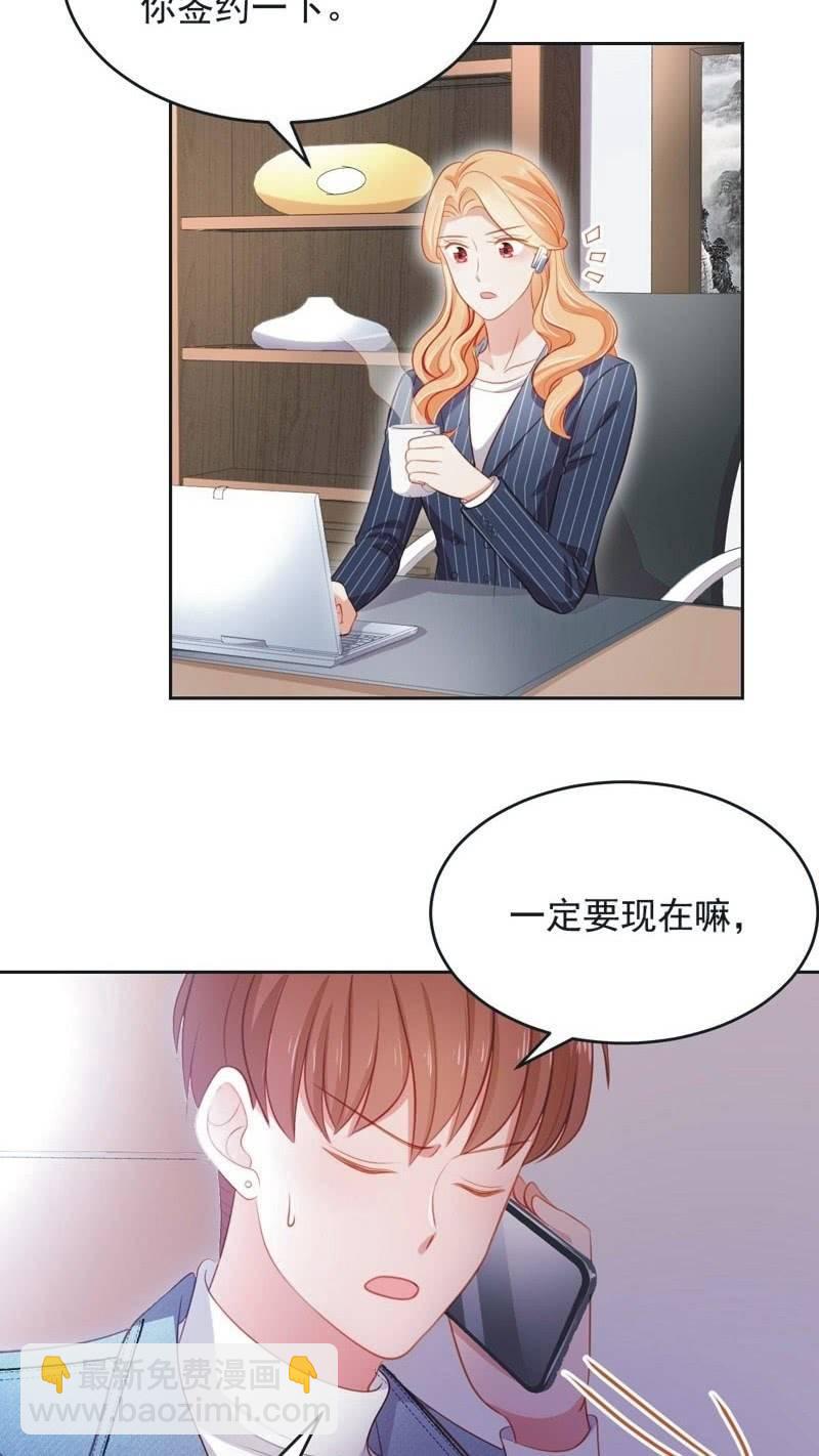 第六十八话-第72话