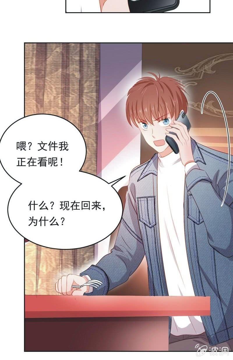 第六十八话-第72话