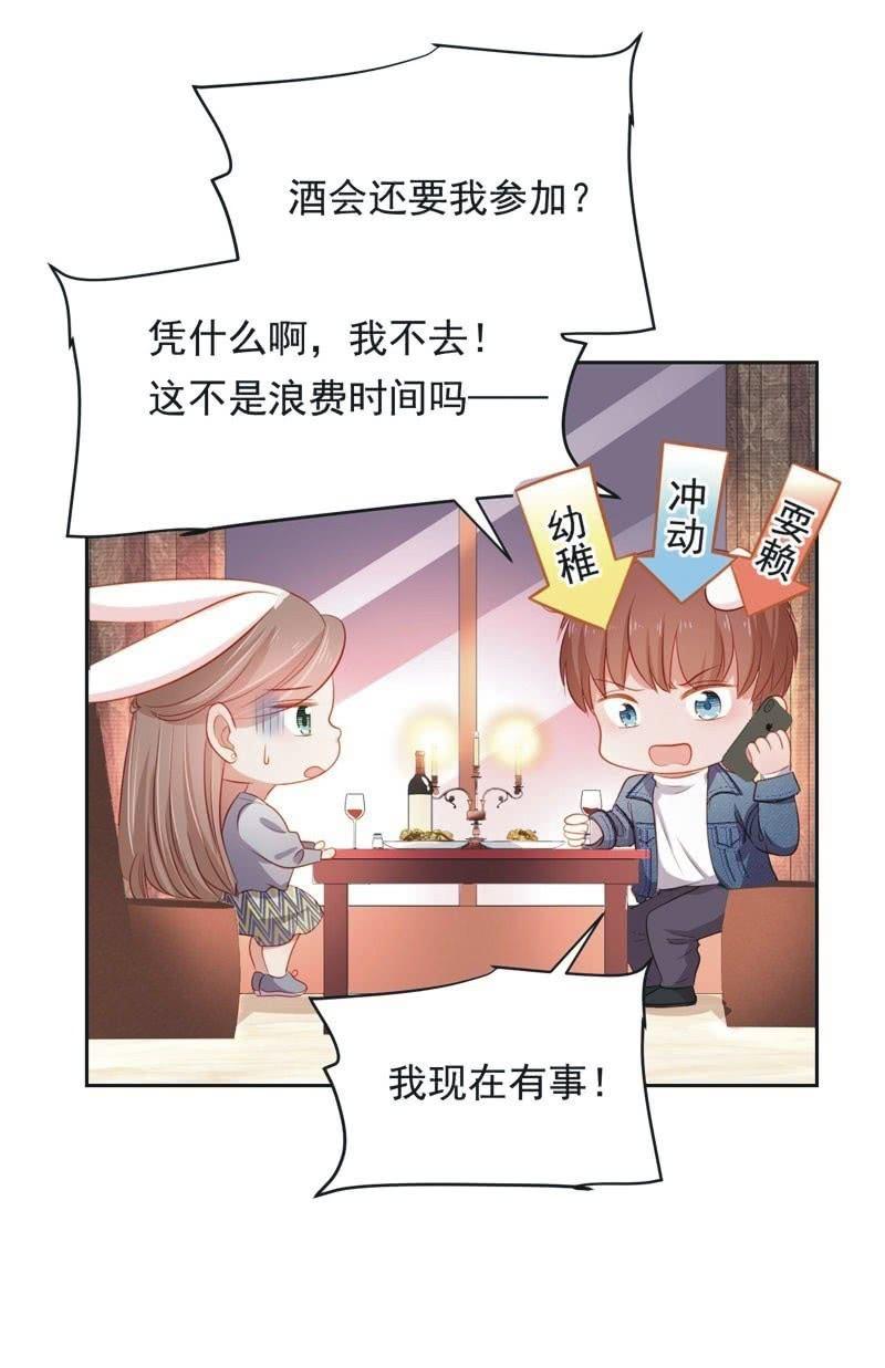 第六十八话-第72话