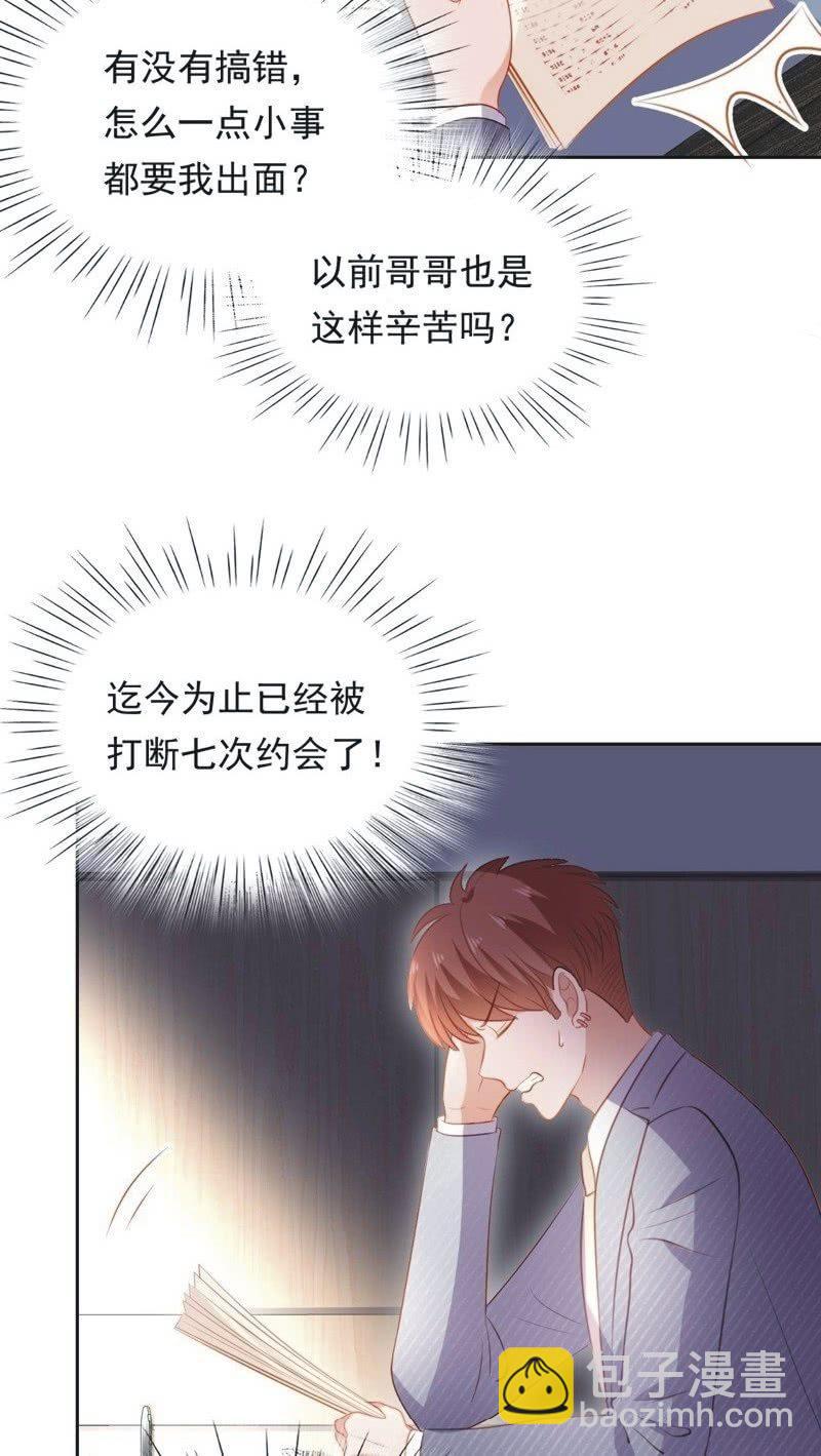 第六十八话-第72话