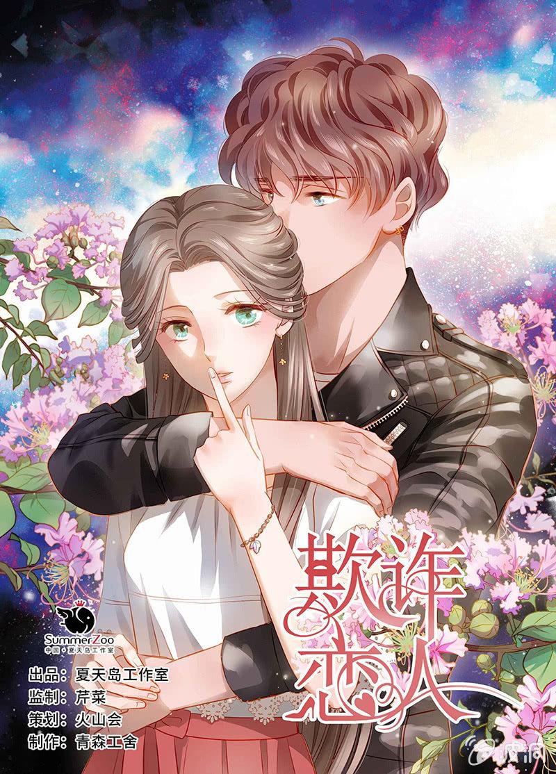 第七十话-第74话