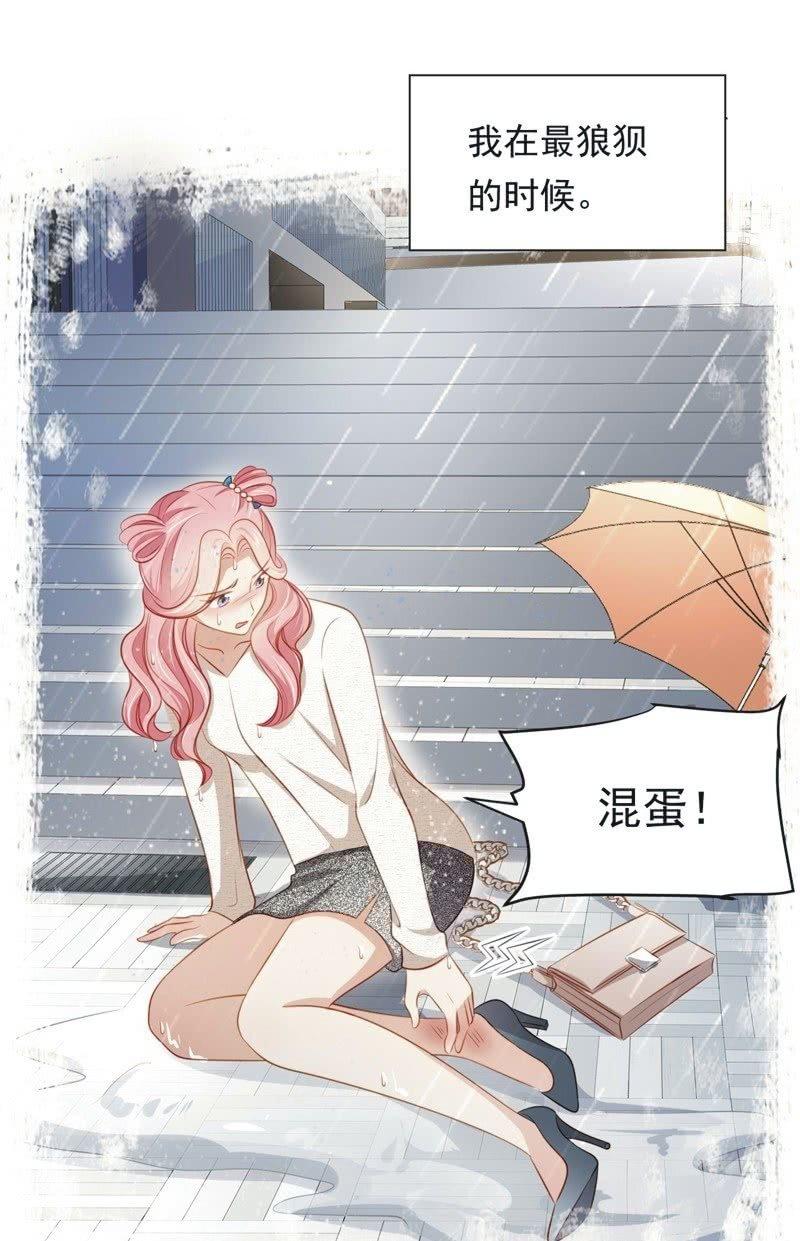 第七十话-第74话