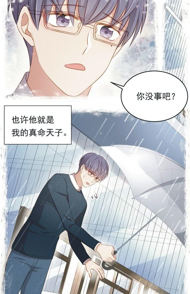 第七十话-第74话