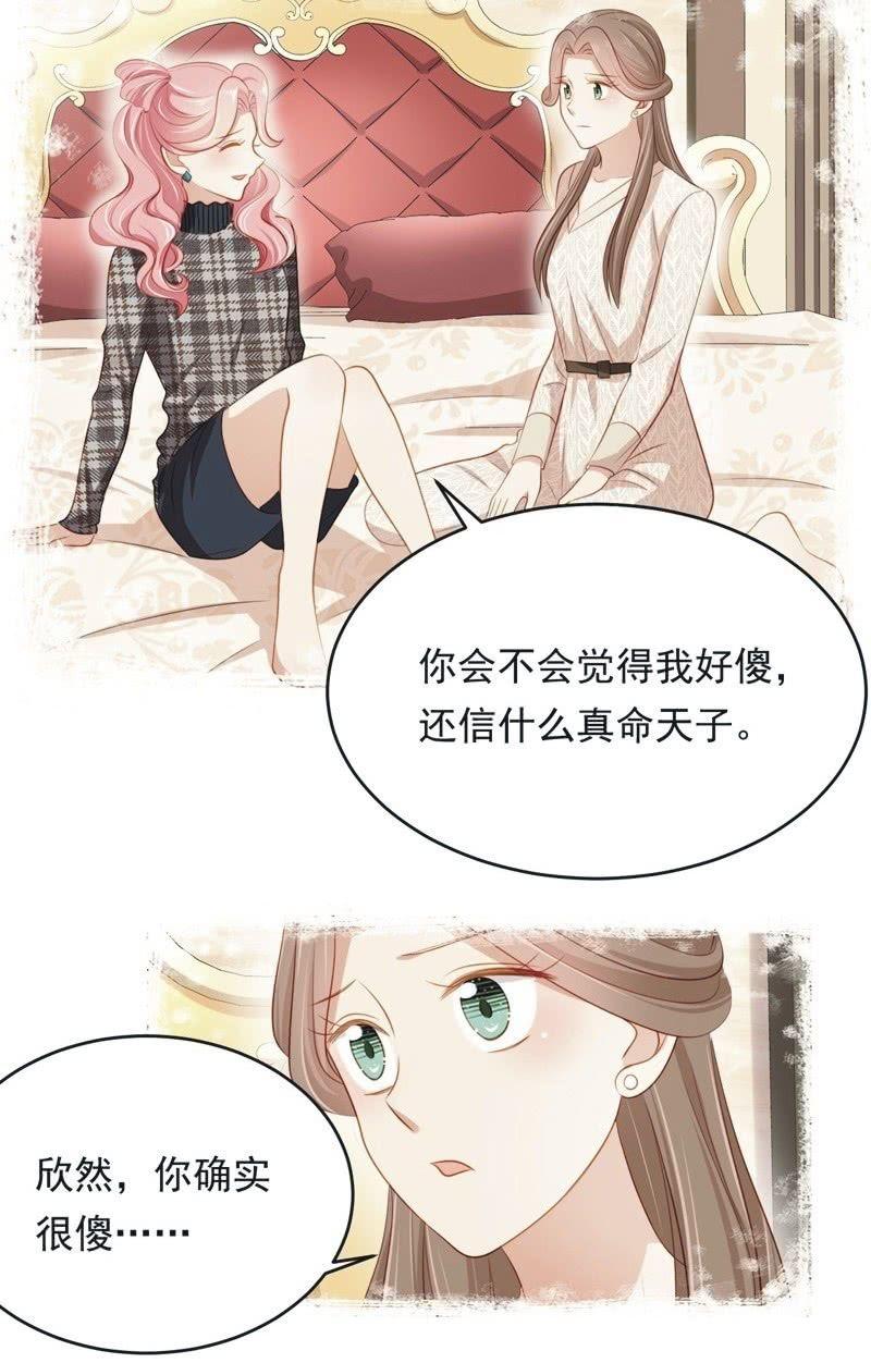 第七十话-第74话