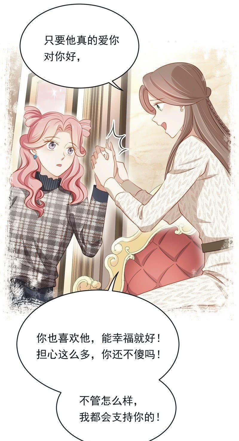 第七十话-第74话