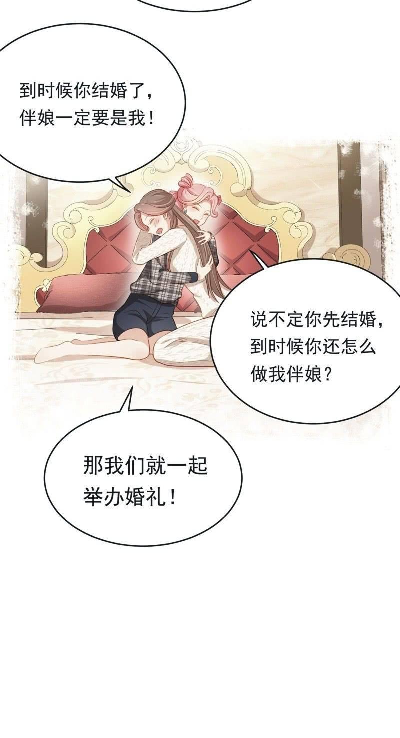 第七十话-第74话