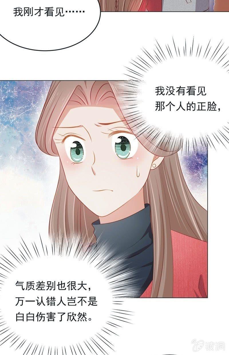 第七十话-第74话