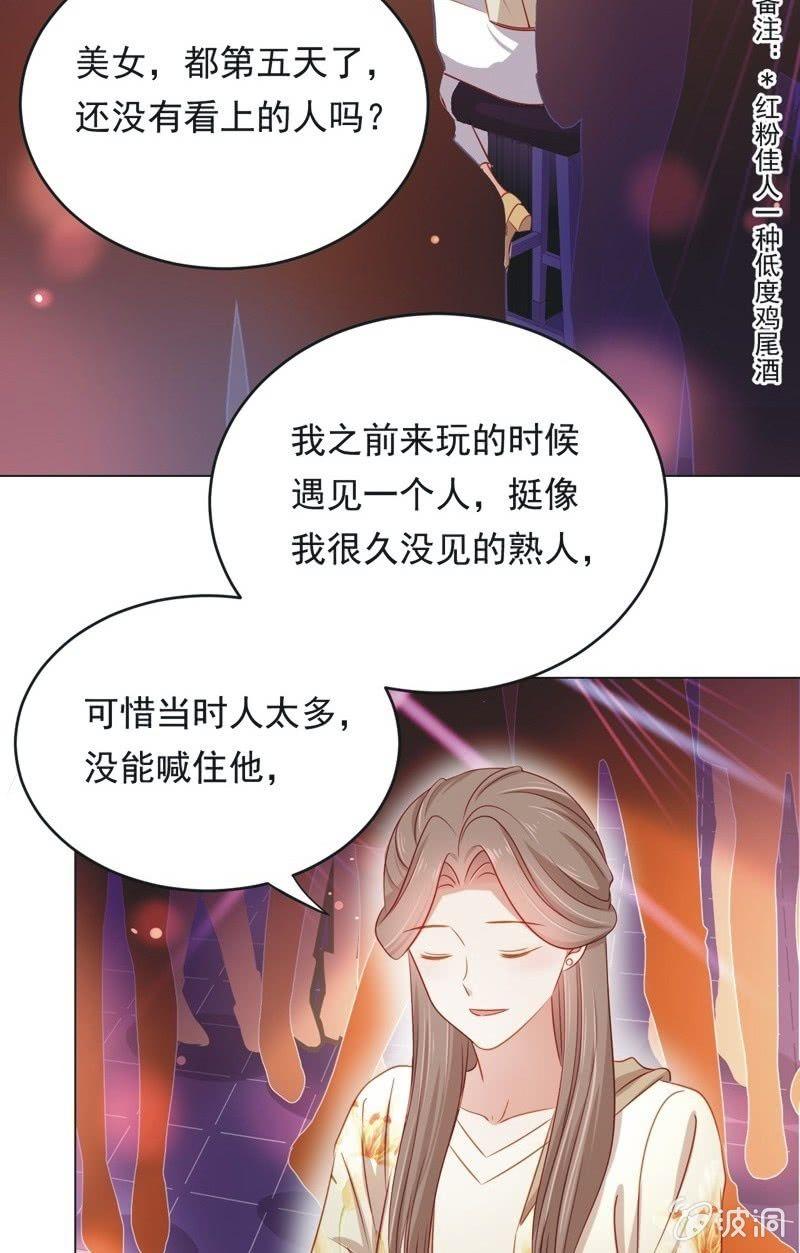 第七十话-第74话