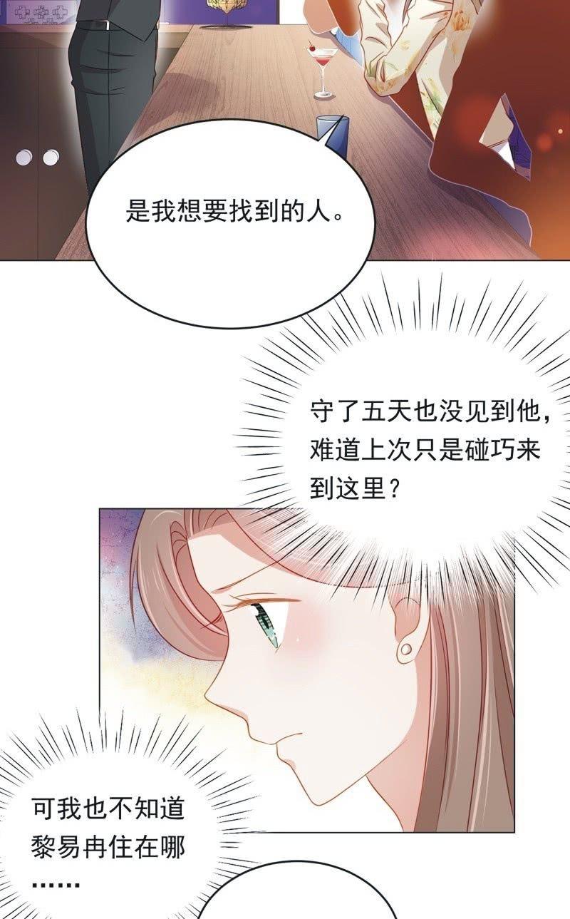 第七十话-第74话