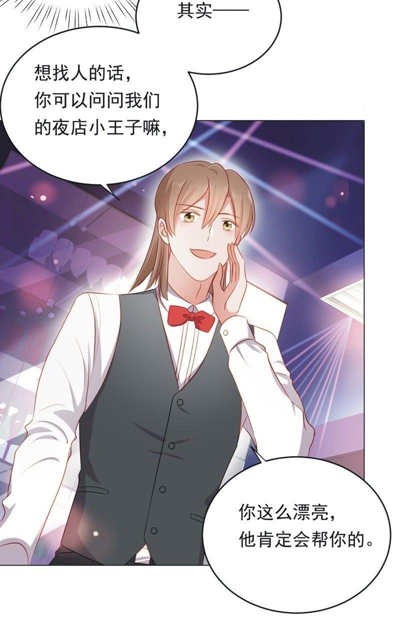 第七十话-第74话