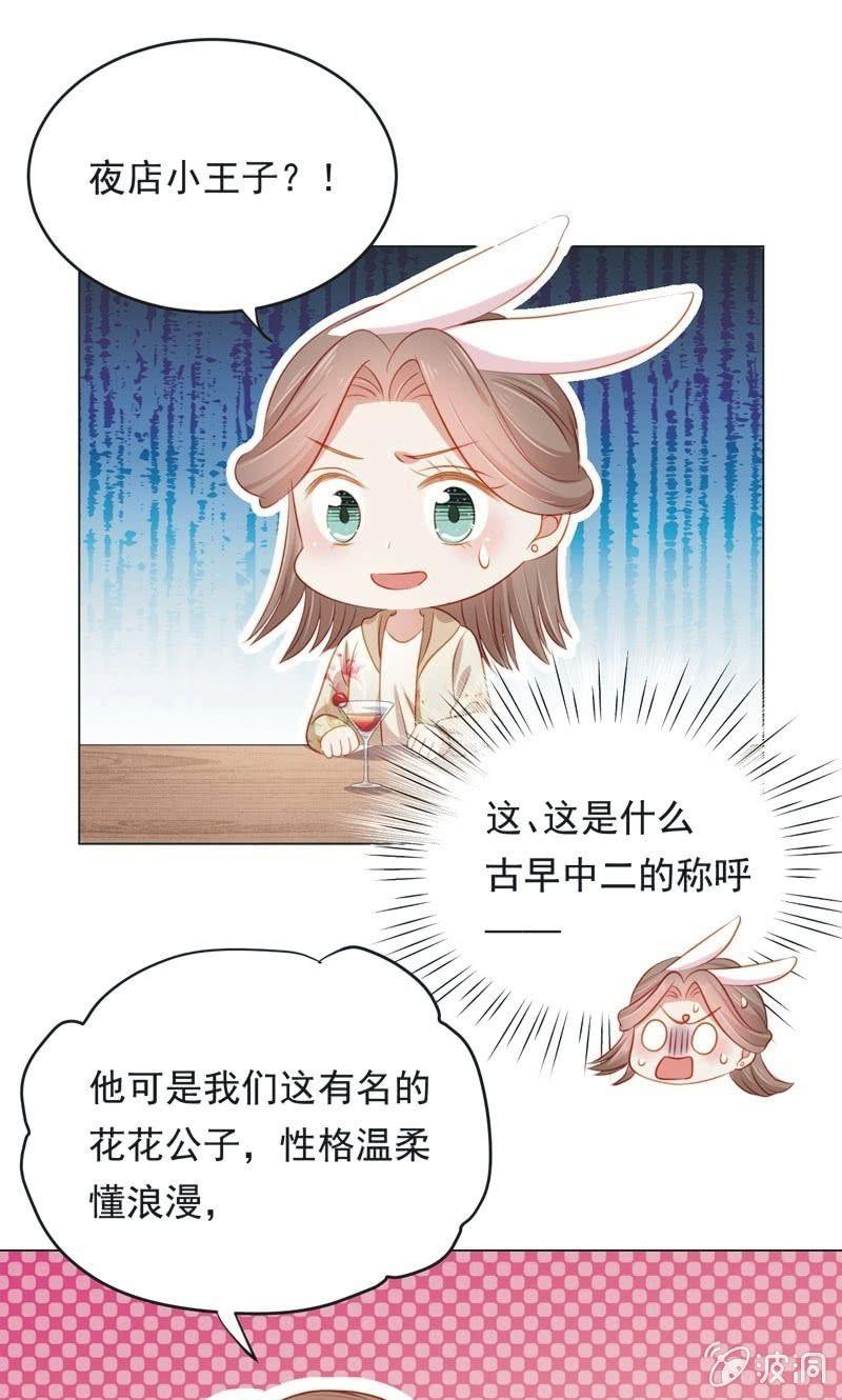 第七十话-第74话