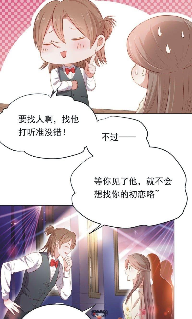 第七十话-第74话