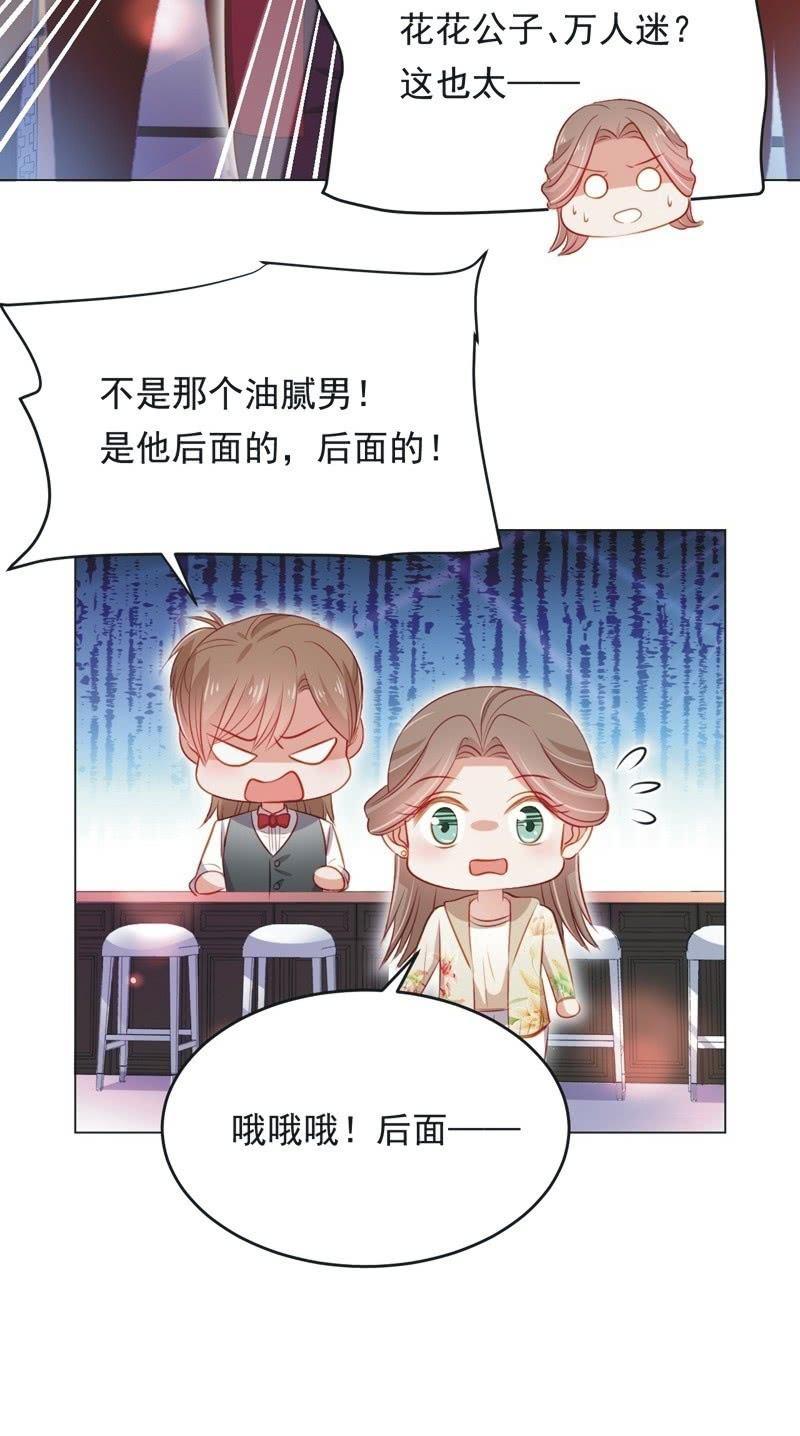 第七十话-第74话