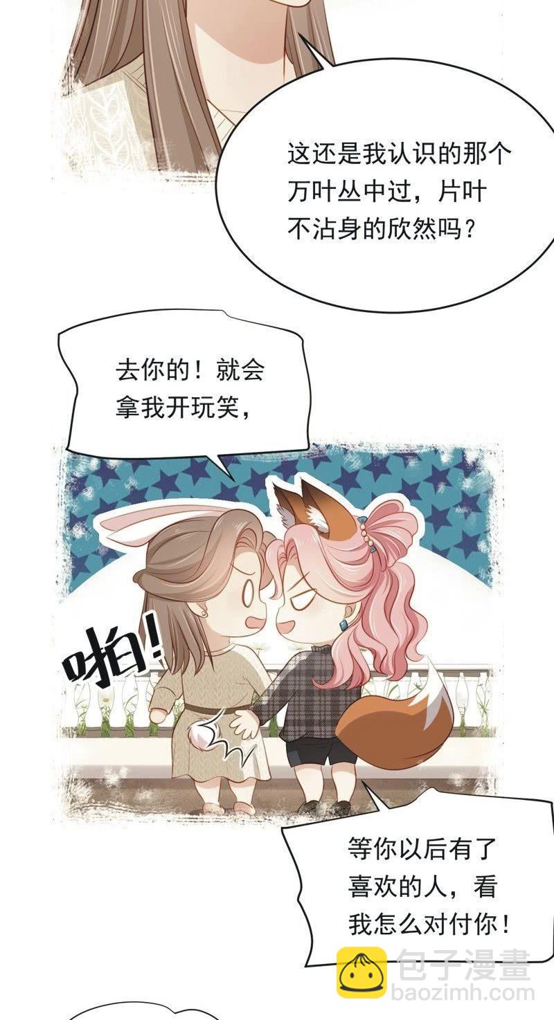 第七十话-第74话