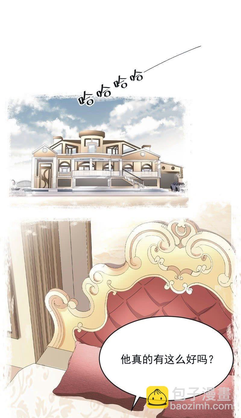 第七十话-第74话