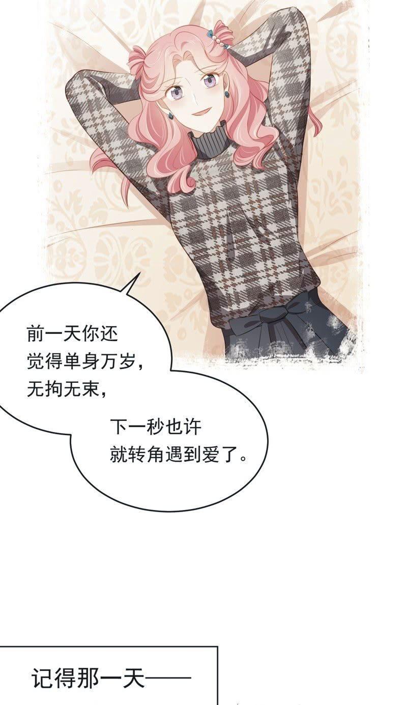 第七十话-第74话