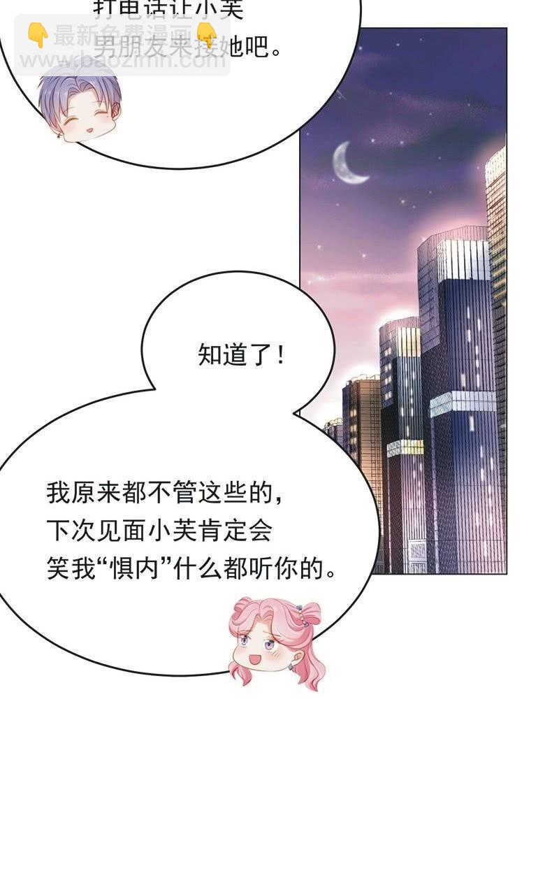 第七十二话(1/2)-第76话