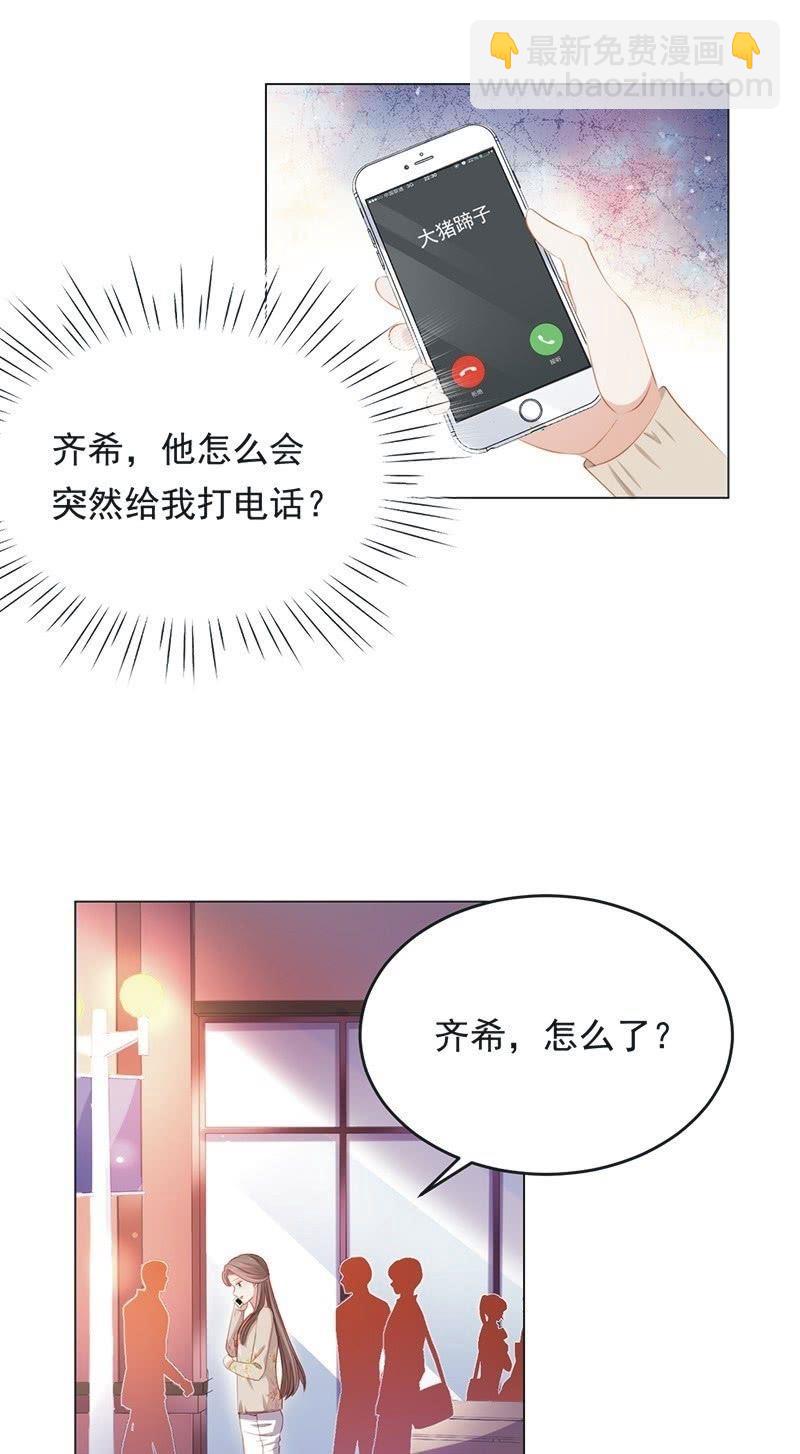 第七十二话(1/2)-第76话