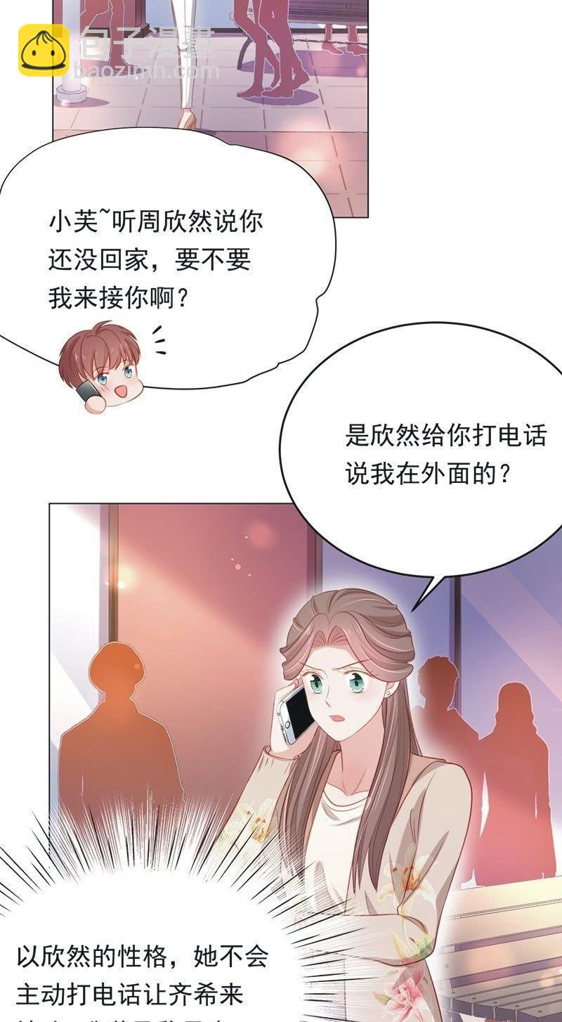 第七十二话(1/2)-第76话