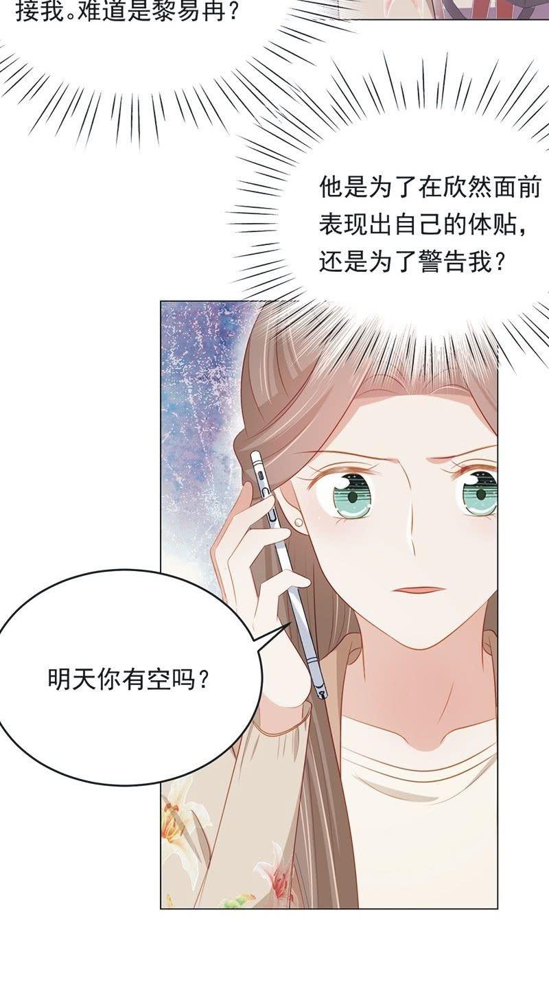 第七十二话(1/2)-第76话