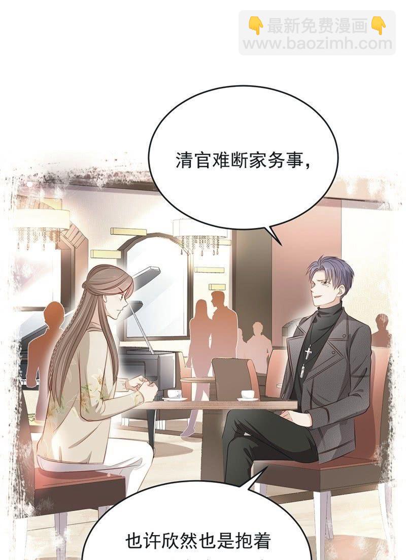 第七十二话(1/2)-第76话