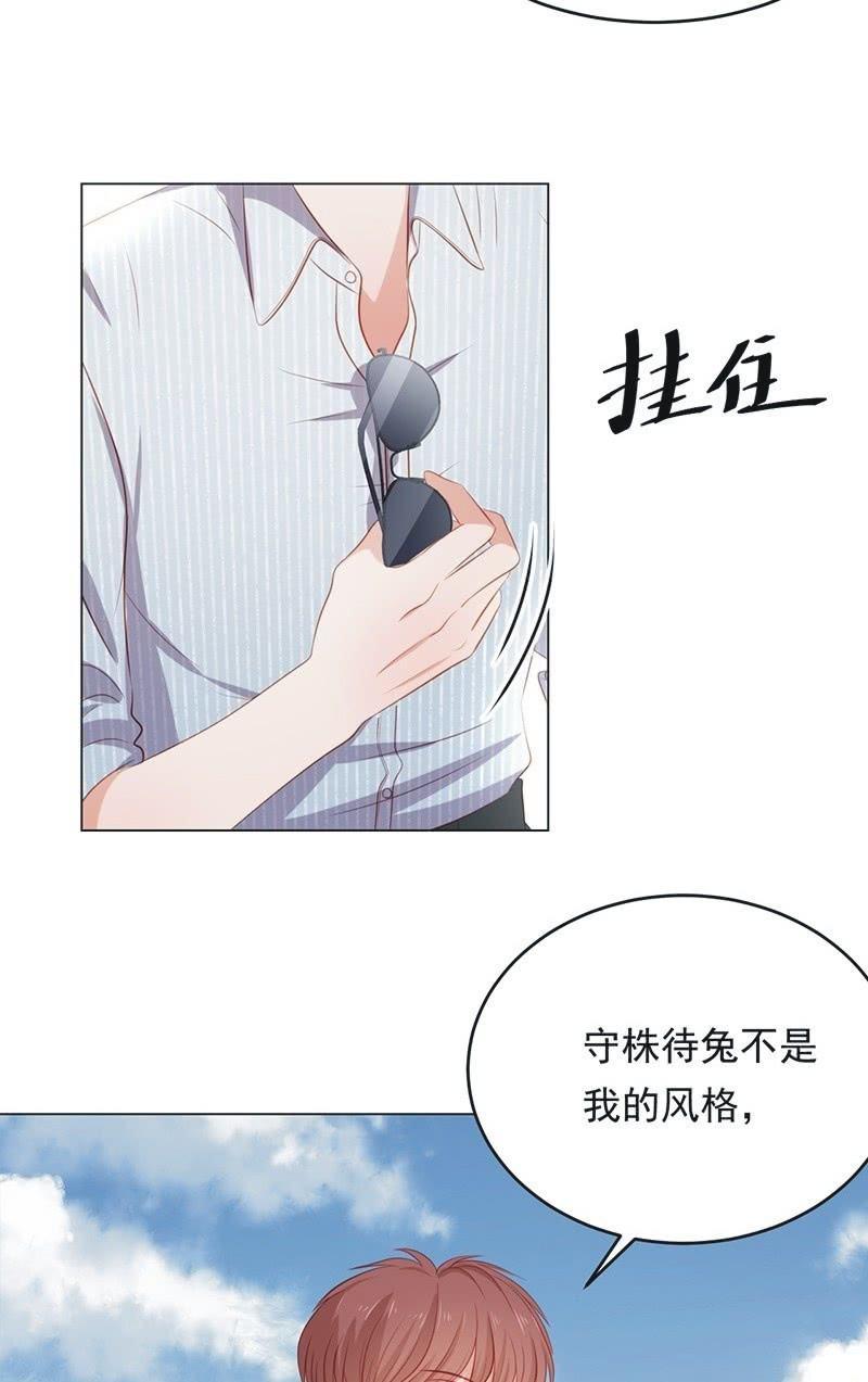 第七十二话(1/2)-第76话