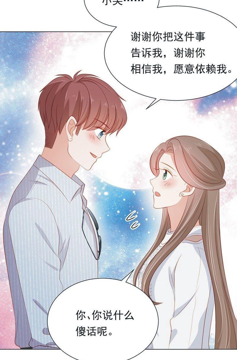 第七十二话(1/2)-第76话