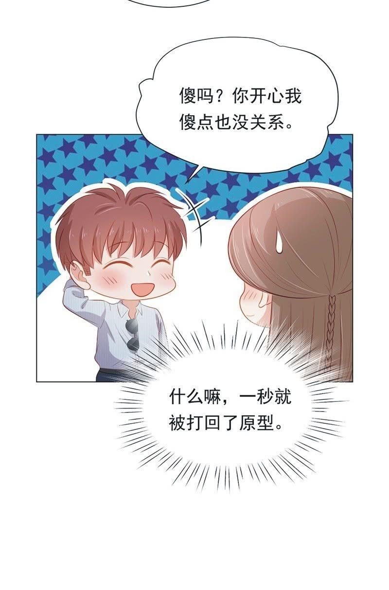 第七十二话(1/2)-第76话