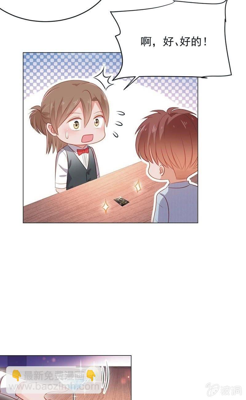 第七十二话(1/2)-第76话