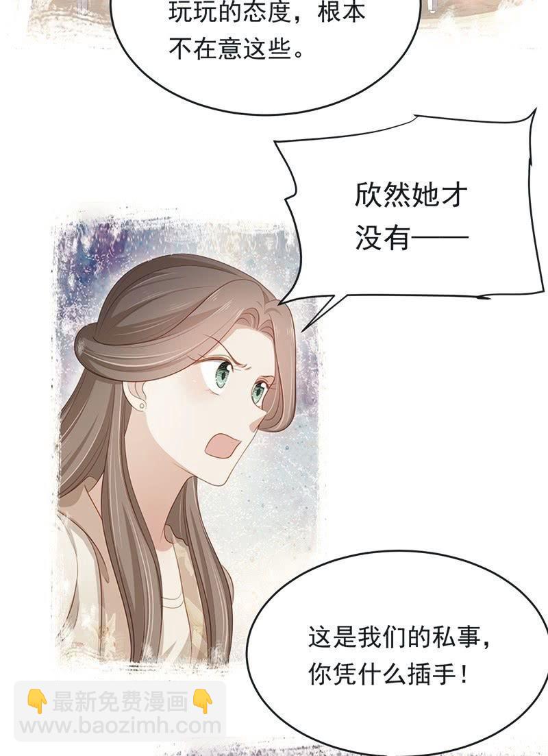 第七十二话(1/2)-第76话