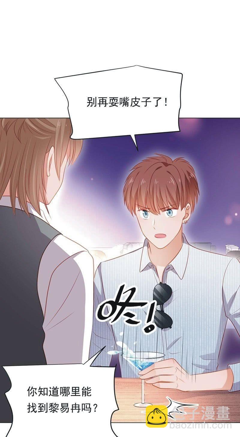 第七十二话(1/2)-第76话